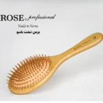برس چوبی بامبو مارک رز