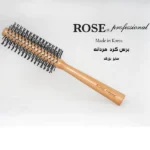 شانه مردانه چوبی مارک رز